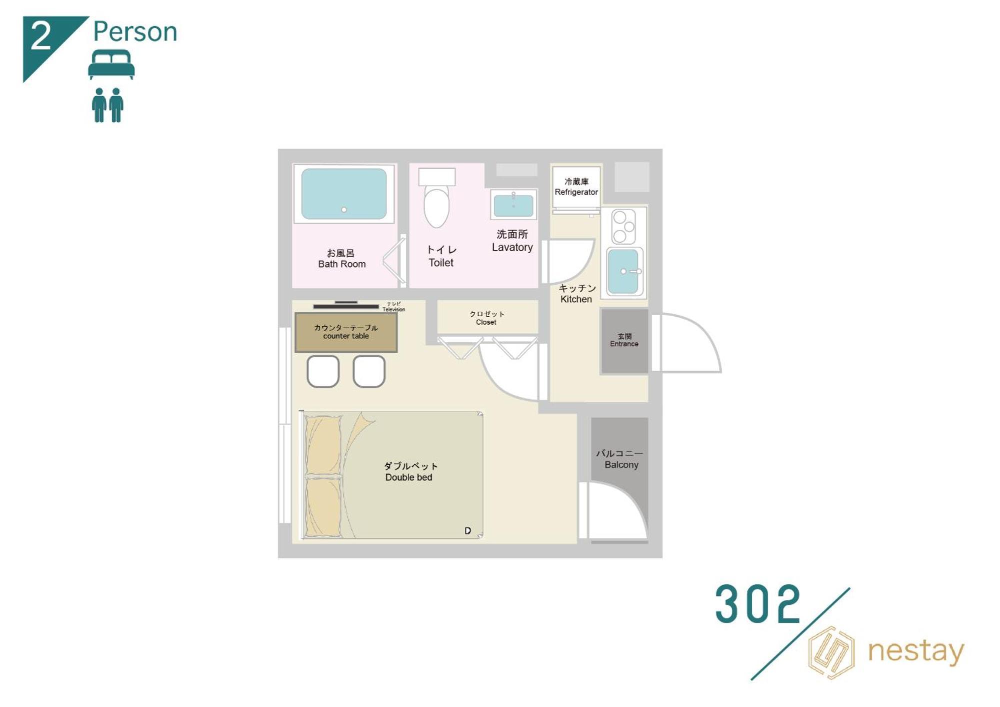Nestay Inn Tokyo Ryogoku Exterior photo