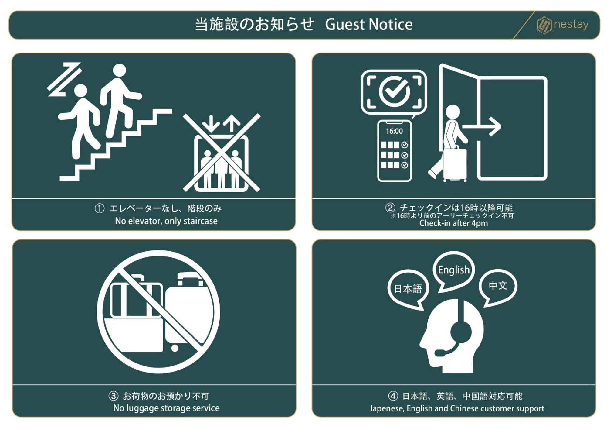 Nestay Inn Tokyo Ryogoku Exterior photo